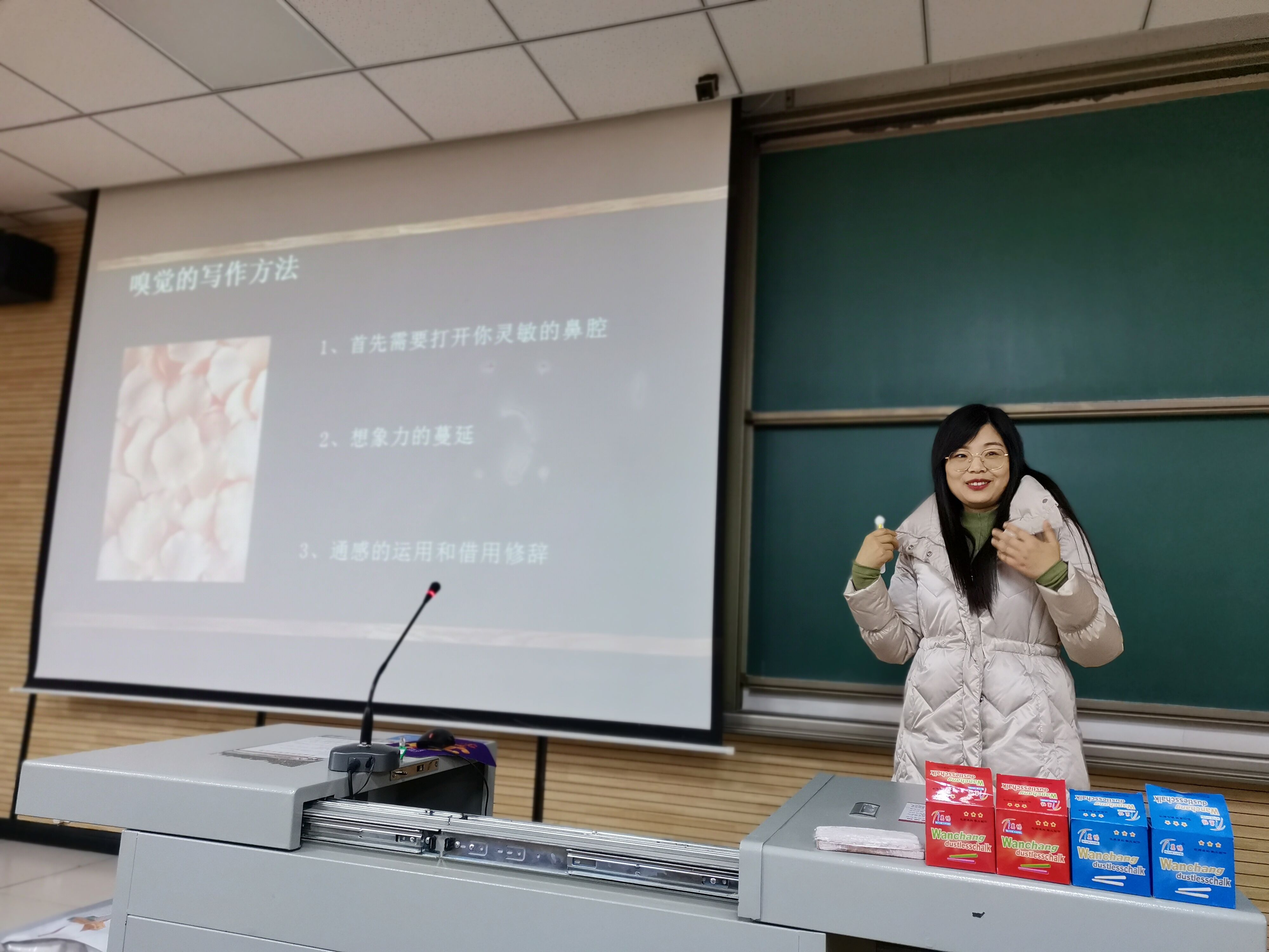 “互动式教学”融入课堂教学，培养学生的创造能力