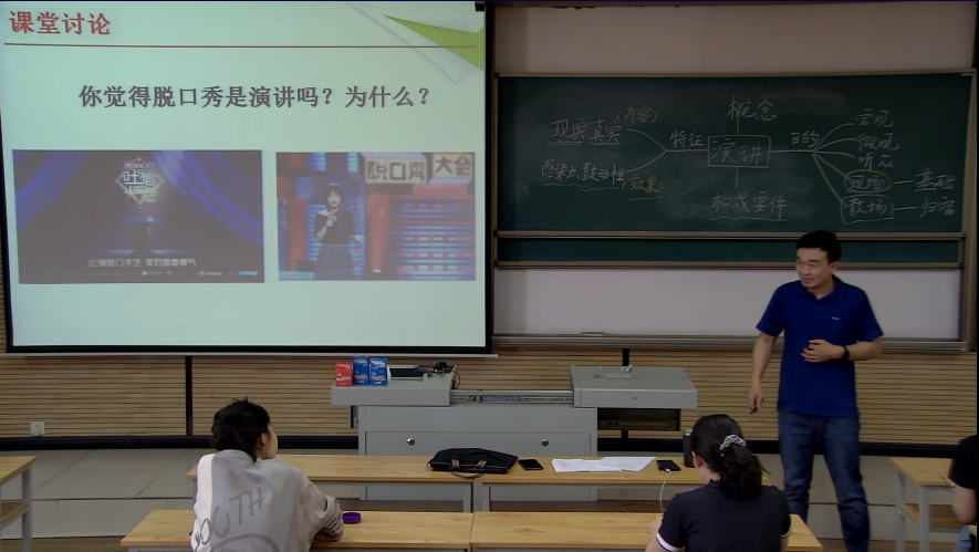 注重课堂提问启发：激发演讲热情 引起学生共鸣——记本学期第九次优秀青年教师示范课