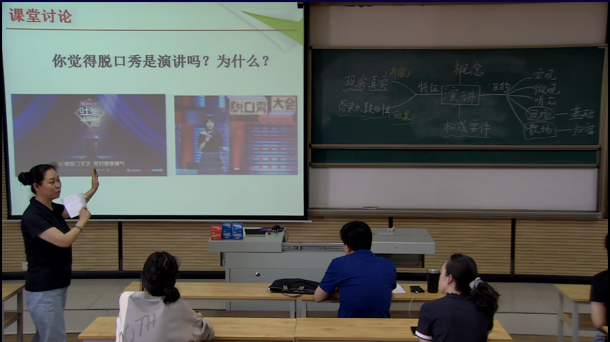 注重课堂提问启发：激发演讲热情 引起学生共鸣——记本学期第九次优秀青年教师示范课